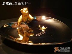 -MIKIMOTO(恒隆广场店)
