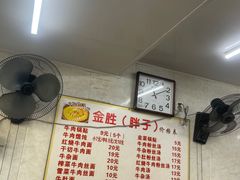 -金胜胖子牛肉锅贴(五福街店)