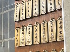 -万寿斋(山阴路店)