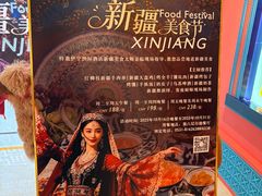 -济南绿发贵和洲际酒店-第六层自助餐厅