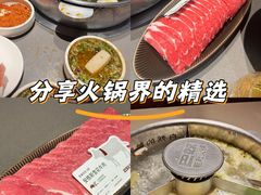 -巴奴毛肚火锅(大剧院店)