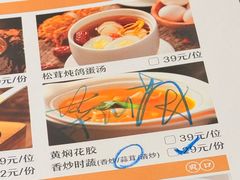 -好食上(喜盈门.范城店)