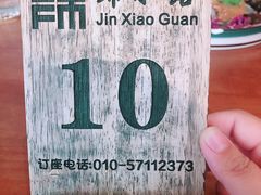 -锦小馆(安贞店)