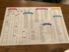 菜单-三生小馆(亭知路店)