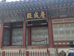 -景福宫