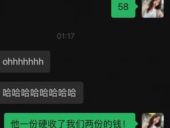 -牛杂大叔(园岭总店)