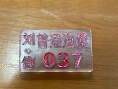 -刘信牛羊肉小炒泡馍(回民街店)
