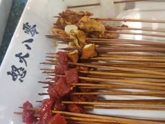 -怒火八零串串火锅(大渡口新天泽店)