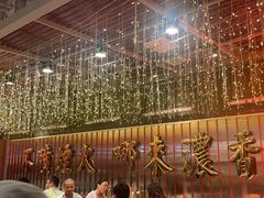 -朱光玉火锅馆(正弘城店)