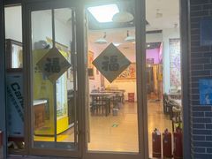 -楼兰香西域抓饭(泺文店)