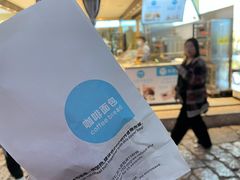 -丁丁&当当牦牛酸奶·酥油面包(官门口店)