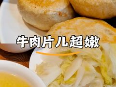 -清真吴记门钉肉饼·喜多利