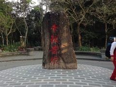 -日月潭