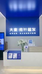 点击看大图 -大麦微针植发全国连锁