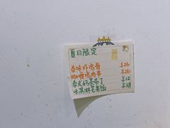 -About Bistro關於·泰式家庭料理