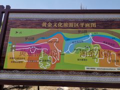 -黄金博物馆
