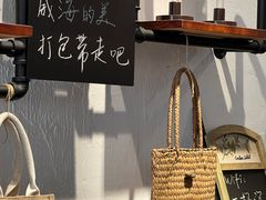 -一杯海(国际海水浴场店)