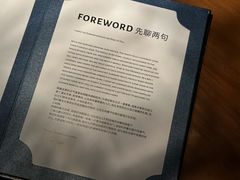 -MAGPIE喜鹊派餐厅(华侨城店)