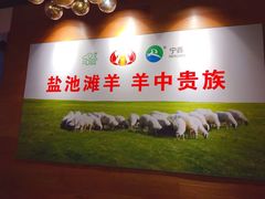 -虾满堂(瑞虹店)