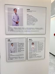 -ZELL·泽尔医疗美容