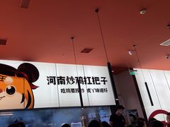 -虎丫炒鸡(郑州高新万科店)