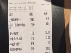 -新太二·鲜料川菜(晶耀前滩店)