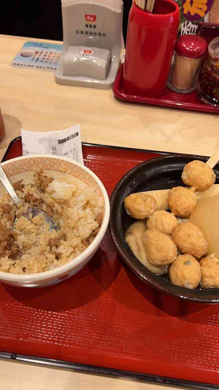 好久没来食其家了,随便点了些关东煮和一份「招牌牛丼」,味道还是