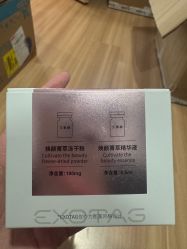 -skin79皮肤管理中心