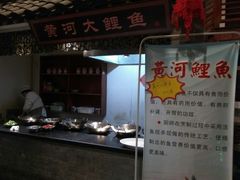 -鲁城往事(游客中心店)