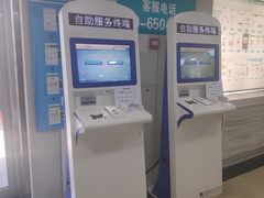 -同仁验光配镜(中心店)