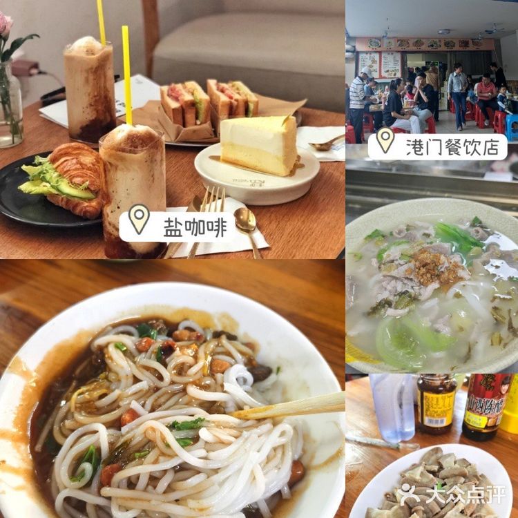 三亚美食攻略㊙️本地人常去的老字号🌟美食推荐