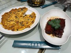 -凤来茶餐·粤菜馆(珠江新城店)