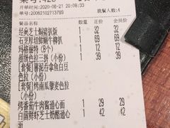 -卡朋厨房(289艺术园区店)