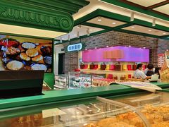 -老鼎丰(靖宇街总店)