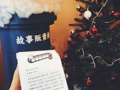 -杯欢制茶(三里屯店)