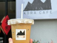 -转山咖啡(松柏社区店)