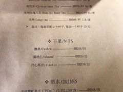 菜单-云端咖啡(古北水镇景区店)
