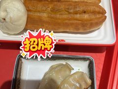 非矾油条-永和大王(广元西路店)