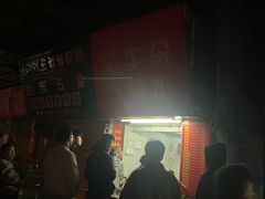 -伙记牛杂糖水