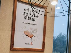 -彤德莱火锅(大学城店)