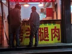 门面-福安菜市场