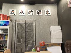 -楼兰印象(朝外店)