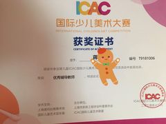 -鼎画艺术机构(贵都店)