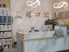 -德标艾诺口腔(敦化路店)