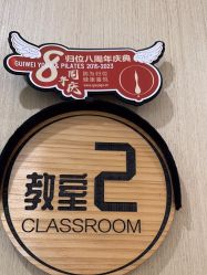 点击看大图 -归位瑜伽&普拉提馆