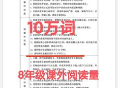 -协和双语学校(虹桥校区)