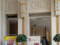 -碧中海汤泉汗蒸酒店