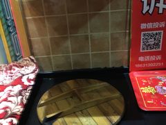 -王村姑老土炕莜面村(桥东店)