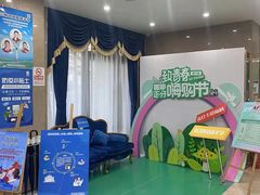 -圣贝口腔(海淀店)