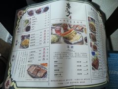 -娄三少春饼·烤鸭(合生汇购物中心店)